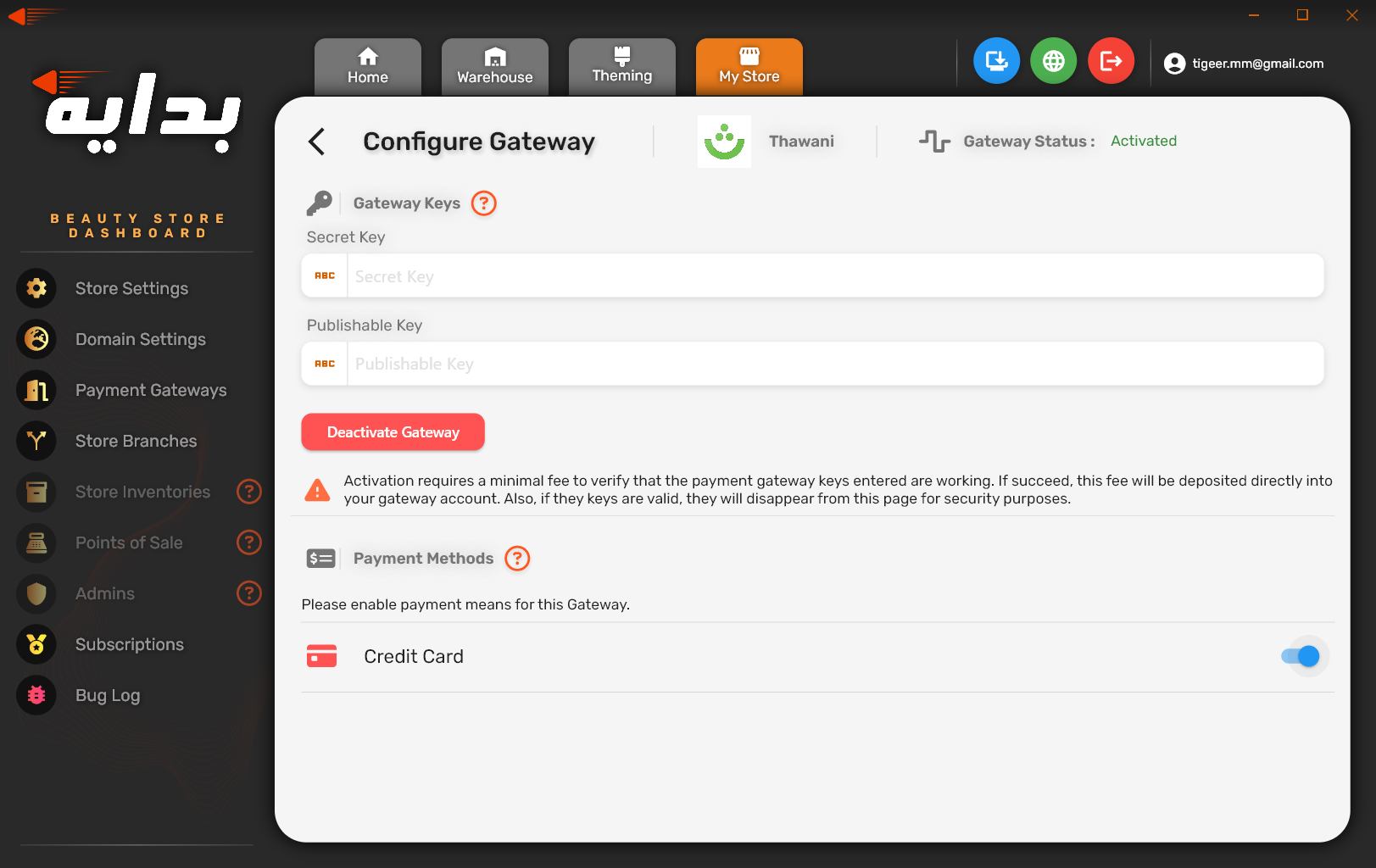طرق الدفع والتوصيل