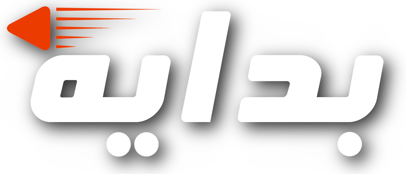 بداية - منصة إنشاء المتاجر الإلكترونية