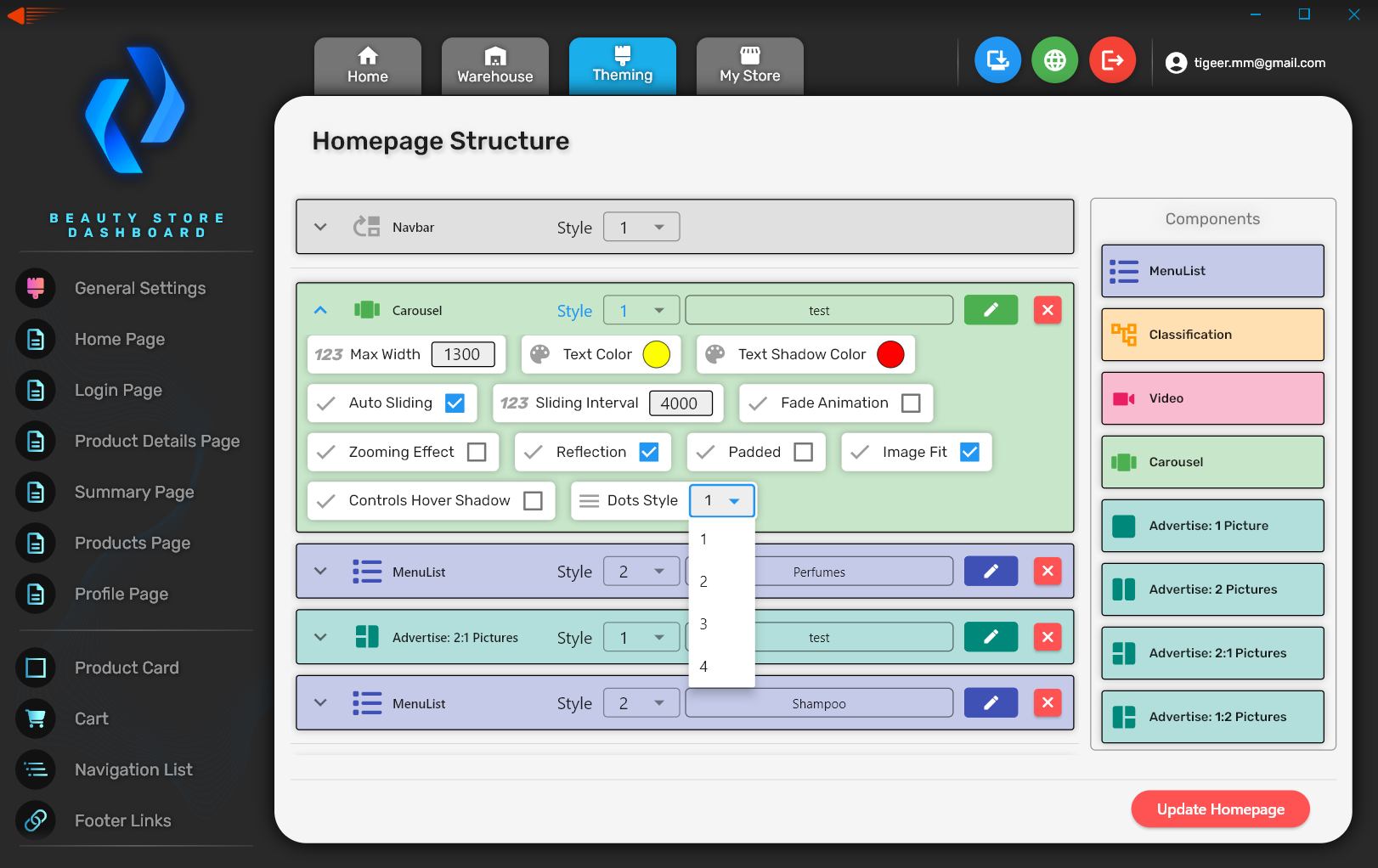 شكل حديث ومميز